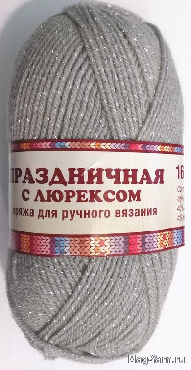 Нити К Нити Интернет Магазин Пряжи Новосибирск