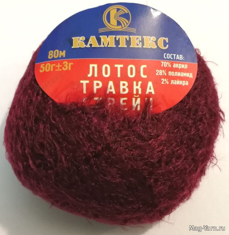 Настенька Интернет Магазин Пряжи Официальный Сайт