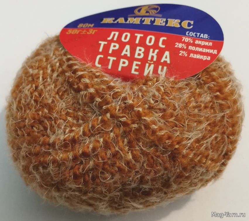 Настенька Интернет Магазин Пряжи Официальный Сайт