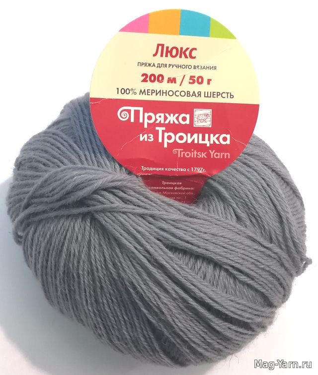 троицкая пряжа люкс 100 % меринос. пряжа троицкая люкс. троицкая пряжа люкс 100 % меринос. пряжа троицкая люкс 100 мериносовая шерсть 200 м 50 г. пряжа люкс интернет магазин.