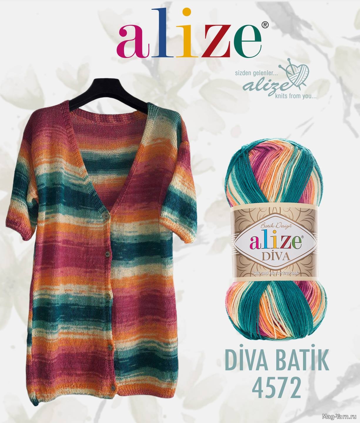 Пряжа Alize Diva Batik (Ализе Дива Батик) купить по мелкооптовой цене