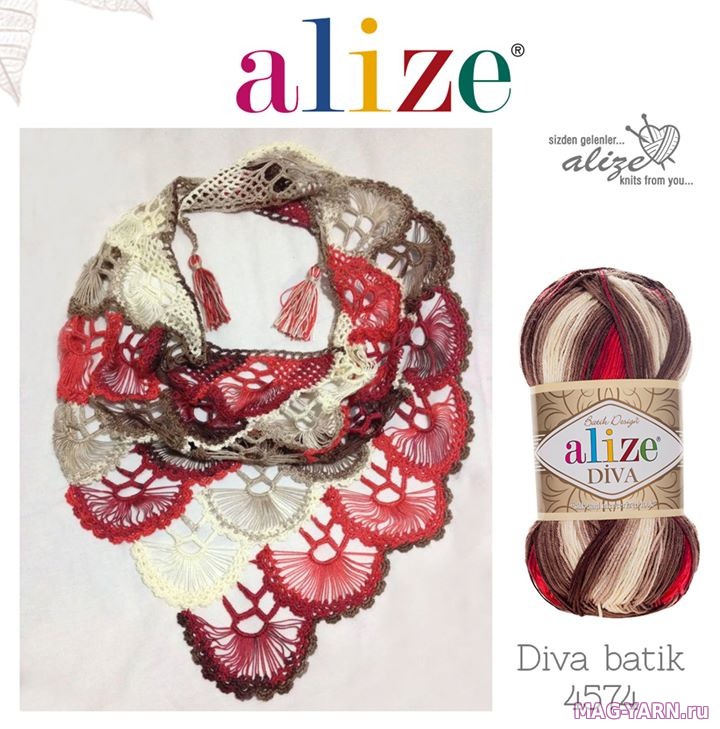 Пряжа Alize Diva Batik 7106 - 350м/100г